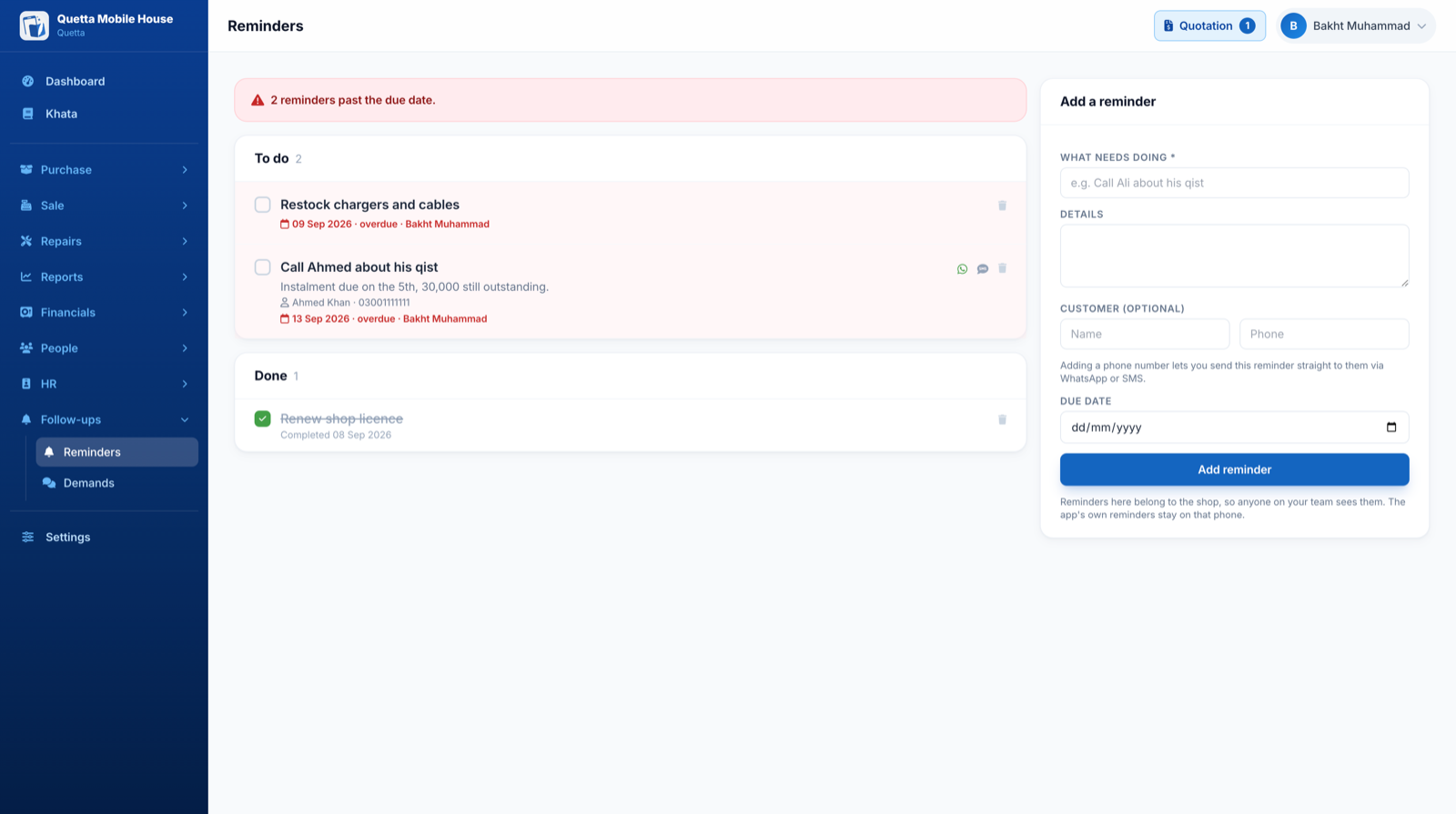 MobiKhata Reminders Screenshot