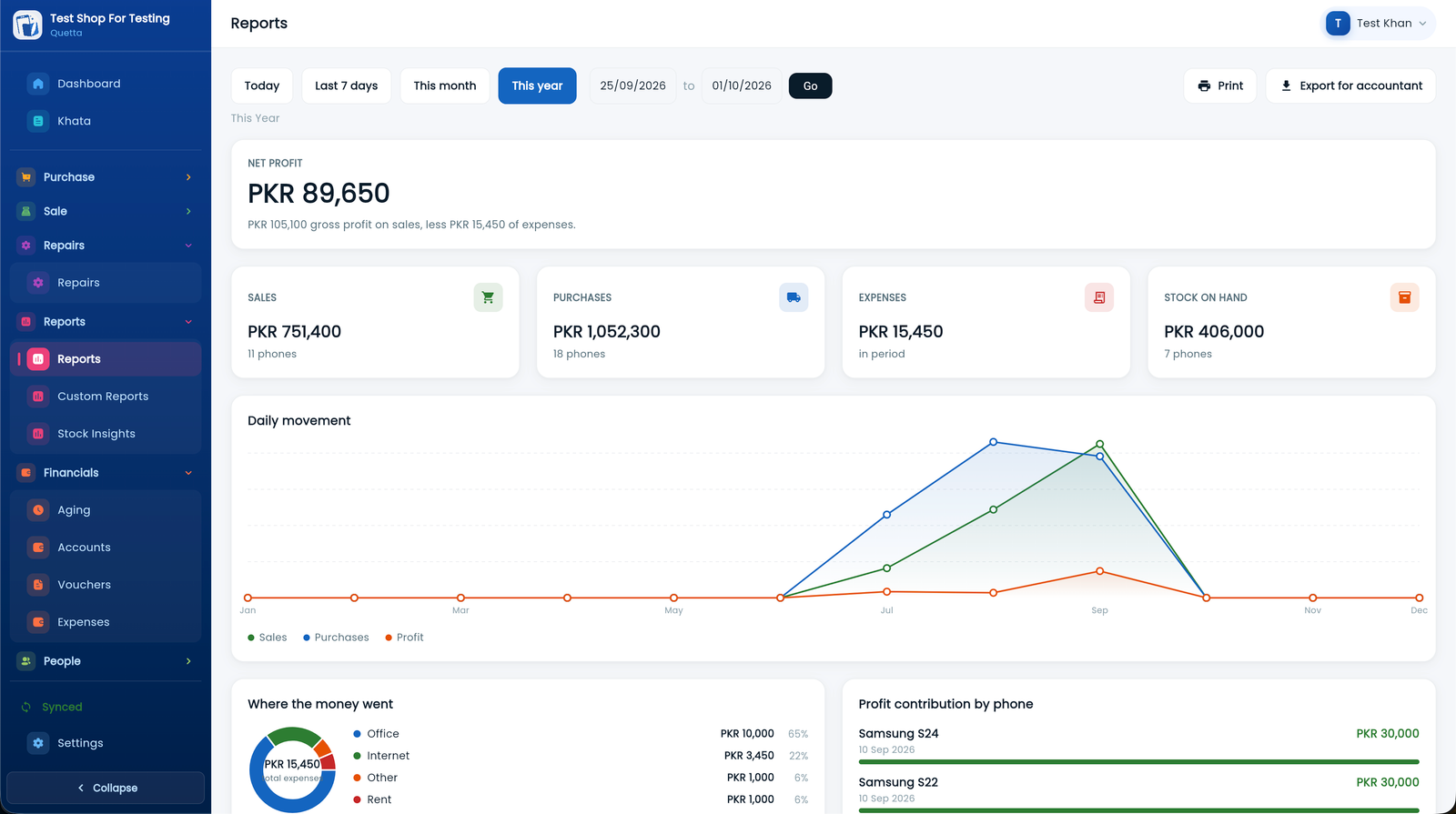 MobiKhata Reports Screenshot